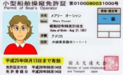 Sailors for the Sea Opens Affiliate Office in Japan