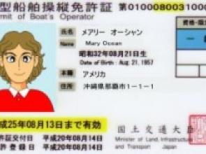 Sailors for the Sea Opens Affiliate Office in Japan